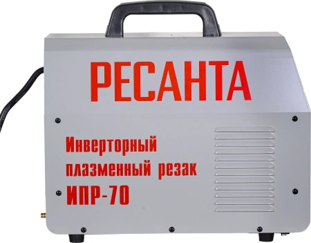Резак плазменный Ресанта ИПР-70 инвертор Plasma