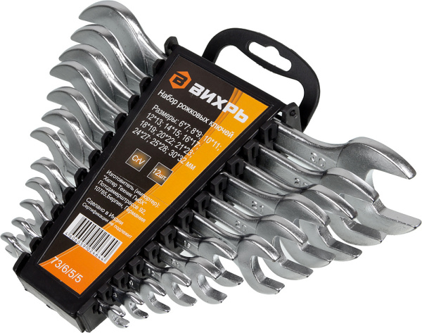 Набор ключей Вихрь 73/6/5/5 12 предметов