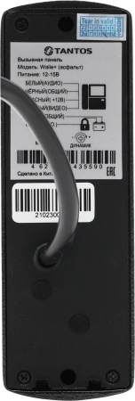 Видеопанель Tantos Walle+ цветной сигнал CMOS цвет панели: темно-серый