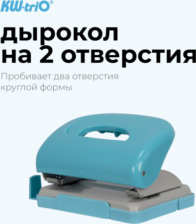 Дырокол Kw-Trio 09652blue макс.:16лист. пластик синий отв.:2
