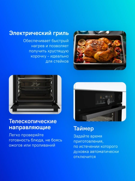 Духовой шкаф Электрический Gorenje BPSA6747A08BG черный