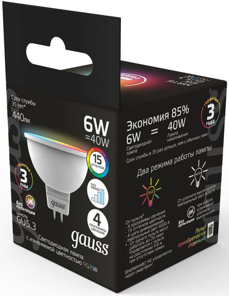Лампа светодиодная Gauss 101105406 6Вт цок.:GU5.3 софит 175B св.свеч.RGB MR16 (упак.:1шт)
