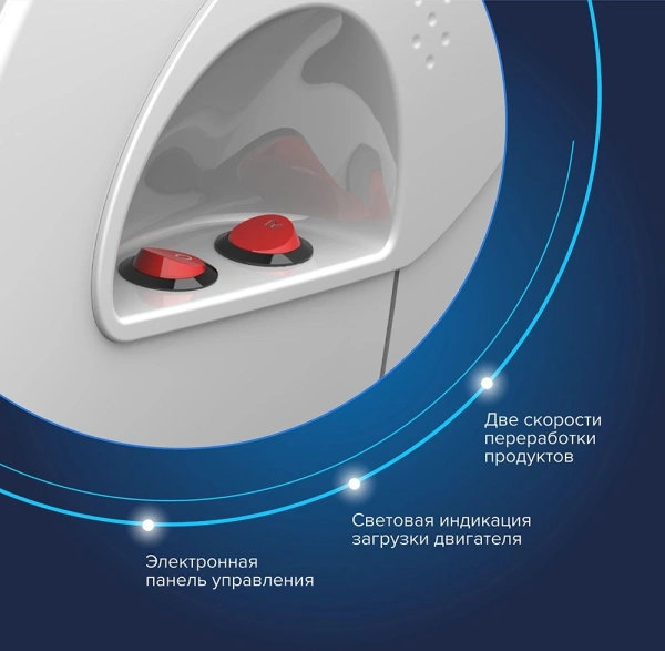 Мясорубка Аксион М 641.03 2000Вт белый
