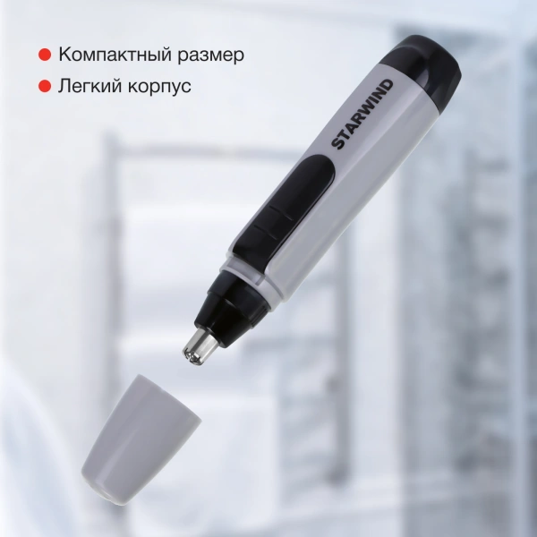 Триммер Starwind SHT 4929 серебристый/черный (насадок в компл:1шт)