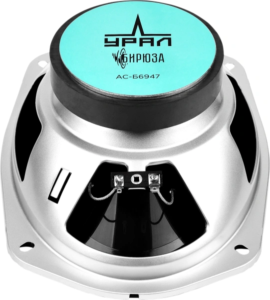 Колонки автомобильные Ural Бирюза АС-Б6947 200Вт 93дБ 4Ом 15x23см (6x9дюйм) (ком.:2кол.) коаксиальные четырехполосные