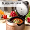 Мультиварка Редмонд RMC-450 4.5л 860Вт бронзовый