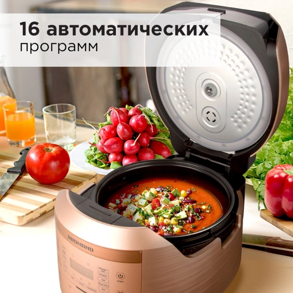 Мультиварка Редмонд RMC-450 4.5л 860Вт бронзовый