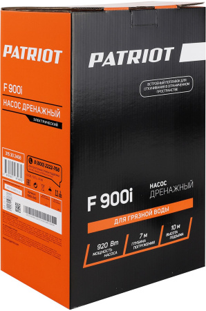 Насос центробежный Patriot F 900i 920Вт 14000л/час (315302468)