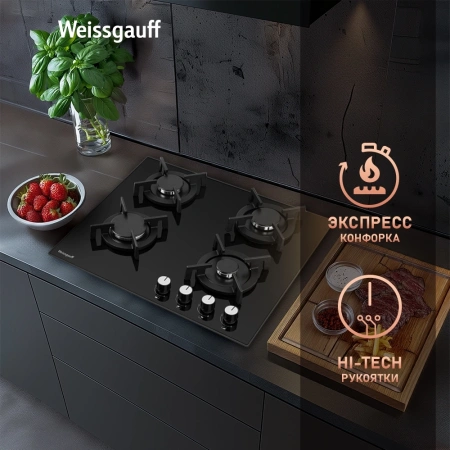 Газовая варочная поверхность Weissgauff HG 640 BGV черный