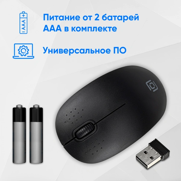 Мышь Оклик 685MW черный оптическая (1200dpi) беспроводная USB для ноутбука (3but)