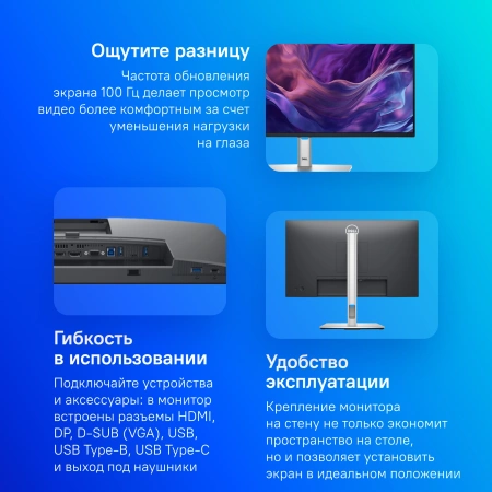 Монитор Dell 23.8" P2425H черный IPS LED 16:9 HDMI матовая HAS Piv 250cd 178гр/178гр 1920x1080 100Hz VGA DP FHD USB