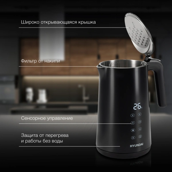 Чайник Hyundai HYK-S4017 1.7л. 2200Вт черный (металл)