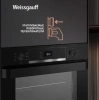 Духовой шкаф Электрический Weissgauff EOV 776 PDB черный