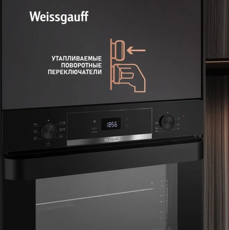 Духовой шкаф Электрический Weissgauff EOV 776 PDB черный