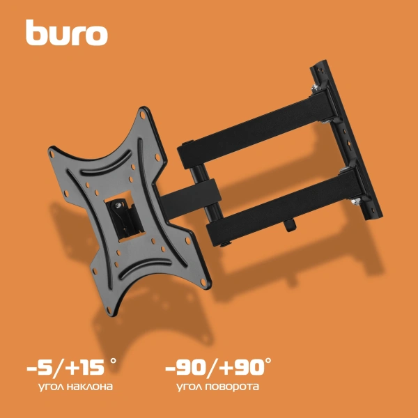 Кронштейн для телевизора Buro FL3S черный 20"-48" макс.15кг настенный поворотно-выдвижной и наклонный