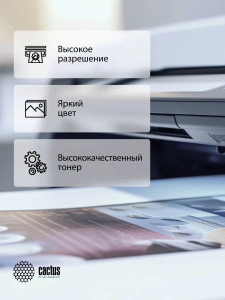 Картридж лазерный Cactus CS-CF531A-MPS CF531X голубой (2700стр.) для HP LaserJet M154/M180n/M181fw