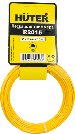 Леска для садовых триммеров Huter R2015 d=2мм L=15м для Huter GET-1200SL (71/1/9)