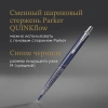 Ручка шариков. Parker Jotter Global Icons SE Sydney K179 (2198196) синий M син. черн. подар.кор.