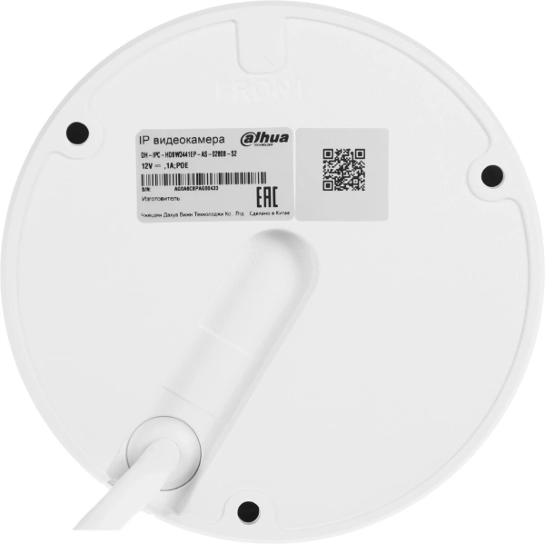 Камера видеонаблюдения IP Dahua DH-IPC-HDBW3441E-AS-0280B-S2 2.8-2.8мм цв. корп.:белый (DH-IPC-HDBW3441EP-AS-0280B-S2)