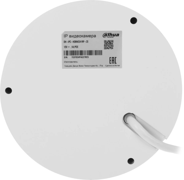 Камера видеонаблюдения IP Dahua DH-IPC-HDBW3241RP-ZS 2.7-13.5мм цв.