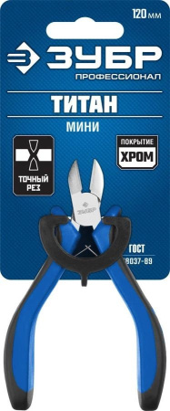 Бокорезы Зубр ТИТАН Мини (22170-5_Z01)