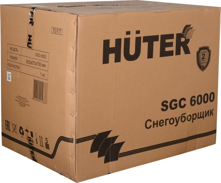 Снегоуборщик бензин. Huter SGC 6000 8л.с.