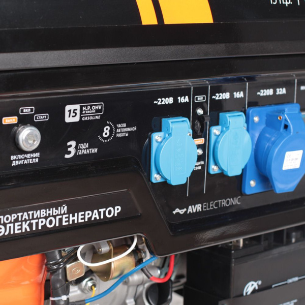 Генератор Patriot GP 7210LE 6.5кВт