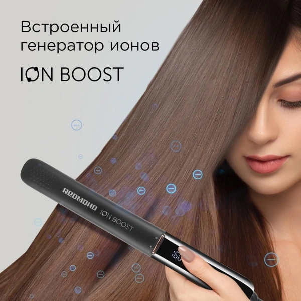 Выпрямитель Redmond HS1716 55Вт черный макс.темп.:230С