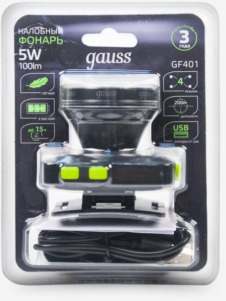 Фонарь налобный Gauss GFL401 черный 5Вт лам.:светодиод. (GF401)