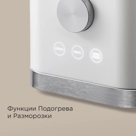 Тостер Redmond T904 800Вт белый/серебристый