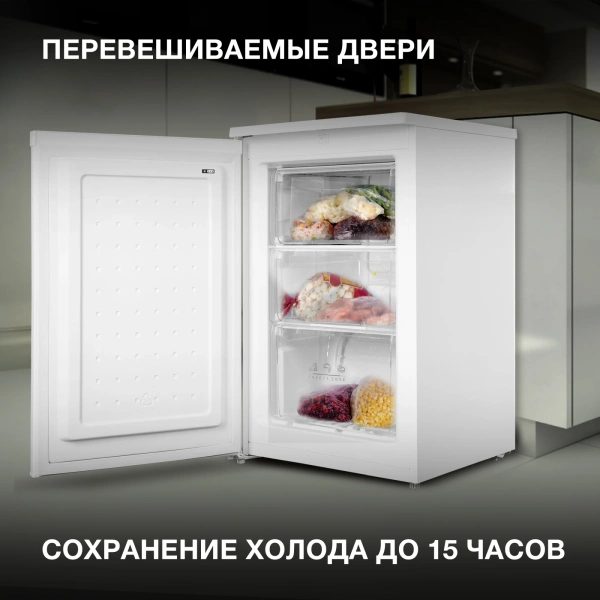 Морозильная камера Hyundai CU1009 белый