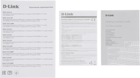 Коммутатор D-Link DGS-1210-10MP/F3A (L2) 8x1Гбит/с 2SFP 8PoE 130W настраиваемый
