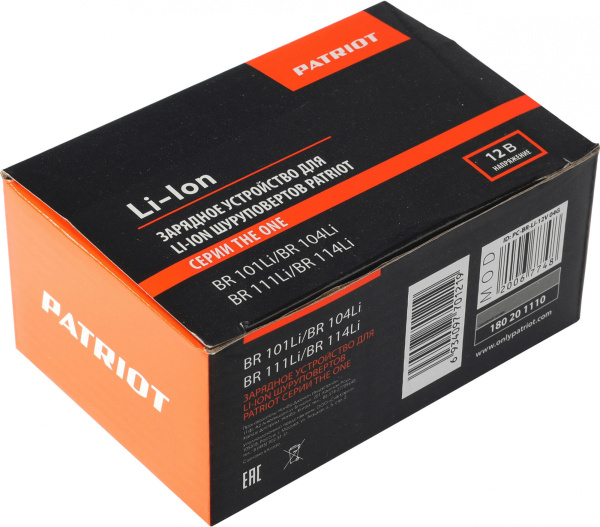 Зарядное устройство Patriot 180201110