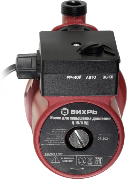 Насос центробежный Вихрь Ц-15/9 ПД 120Вт 1500л/час (68/7/13)
