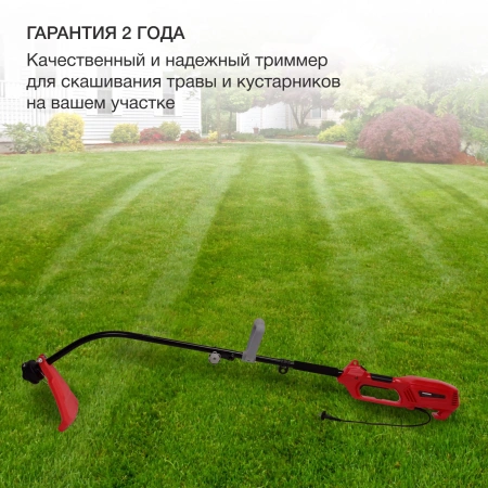 Триммер электрический Starwind ET-1000C 1200Вт 1.65л.с. разбор.штан. реж.эл.:леска 1 упак.:1шт.