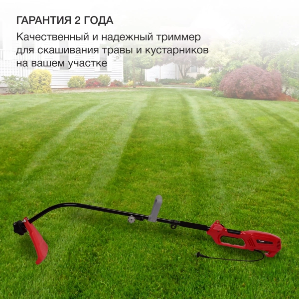 Триммер электрический Starwind ET-1000C 1200Вт 1.65л.с. разбор.штан. реж.эл.:леска 1 упак.:1шт.