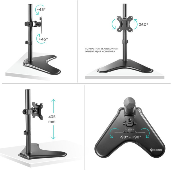 Кронштейн для мониторов Onkron D101FS черный 13"-34" макс.8кг настольный поворот и наклон