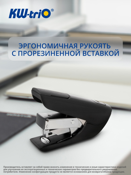 Степлер Kw-Trio 0556B-BLK Mini Air touch 24/6 26/6 (20листов) черный 50скоб пластик коробка