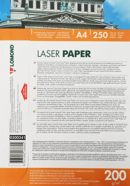 Бумага Lomond Ultra DS Matt CLC 0300341 A4/200г/м2/250л./белый матовое/матовое для лазерной печати