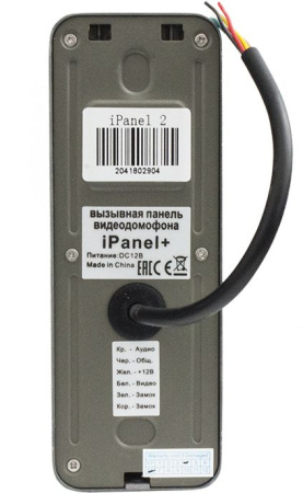 Видеопанель Tantos iPanel 2+ цветной сигнал цвет панели: черный