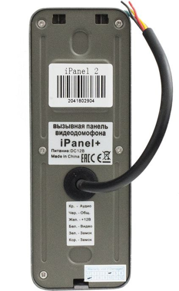 Видеопанель Tantos iPanel 2+ цветной сигнал цвет панели: черный