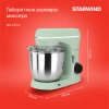 Миксер планетарный Starwind SPM6161 1300Вт мятный