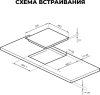 Варочная поверхность Lex EVH 430A BL черный