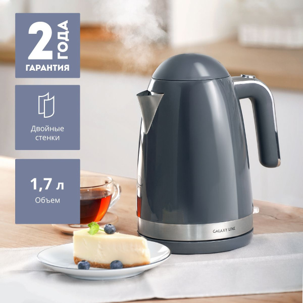 Чайник Galaxy Line GL 0332 1.7л. 2200Вт графит (металл/пластик)