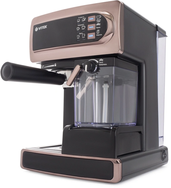 Кофеварка рожковая Vitek VT-1517 GD 1238Вт золотистый