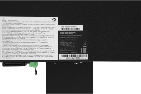 Источник бесперебойного питания Ippon Innova Unity RT RT 3-3 20K 20000Вт 20000ВА черный