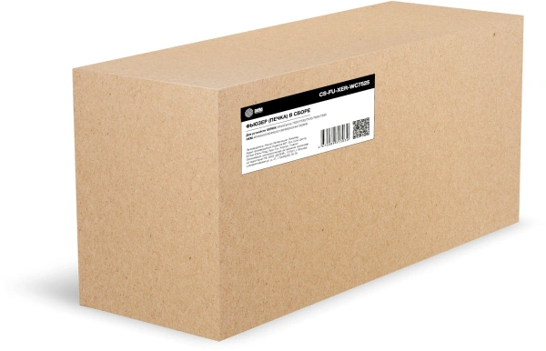 Печка в сборе Cactus CS-FU-XER-WC7525 (604K62201-reman) для Xerox WorkCentre 7525/7530/7535/7830/7835 250000стр.