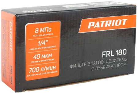 Фильтр влагоотделитель редуктор для пневмоинструмента Patriot FRL 180 700л/мин