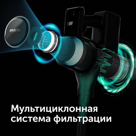 Пылесос ручной Red Solution V3080 450Вт серый