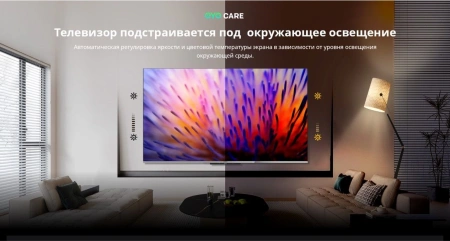 Телевизор QLED Skyworth 65" 65Q66G Eye Care черный/серебристый 4K Ultra HD 60Hz DVB-T DVB-T2 DVB-C DVB-S DVB-S2 USB WiFi Smart TV